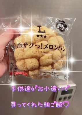 ?朝ご飯?