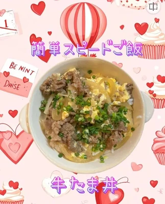 深夜食堂