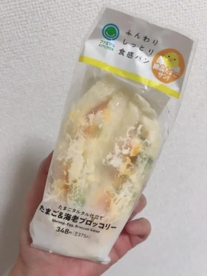 昨日のご飯