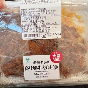 [お題]from:タバコ買ってくるわさん