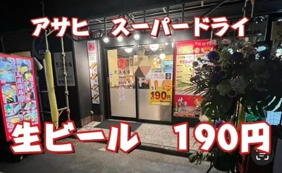 [お題]from:ビアガーデン好きさん