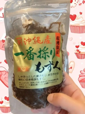 これ、お勧めです！
