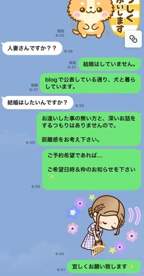 体内時計リセット済み ♪