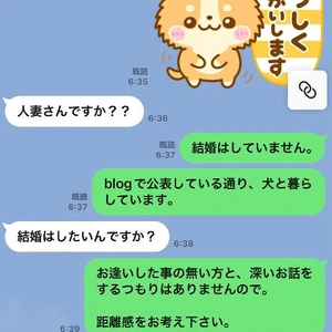 体内時計リセット済み ♪