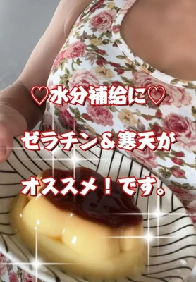 プリン好きー!!