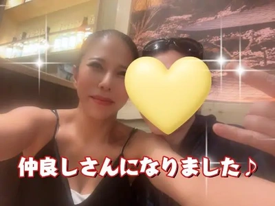 仲間が居るよ ♪