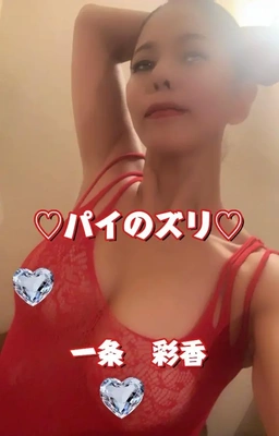 「パイのズリだね。」