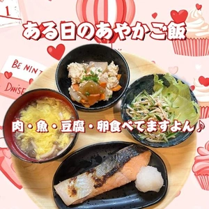 ご飯、食べてますよん♪