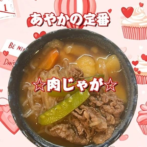あやかご飯 ♪