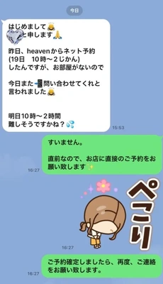 ごめんなさいね。。。