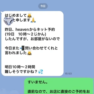ごめんなさいね。。。