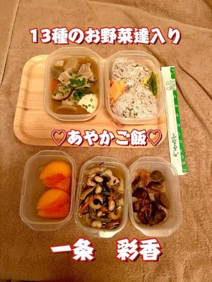 「こういう家庭的なのがイイんだよ ♪」