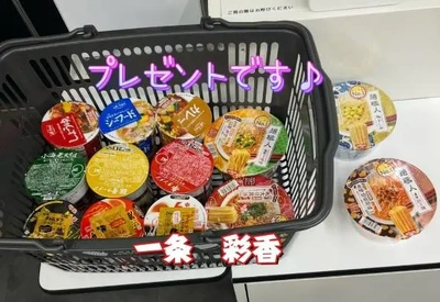 [お題]from:カレーヌードルさん