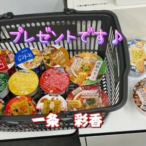 [お題]from:カレーヌードルさん