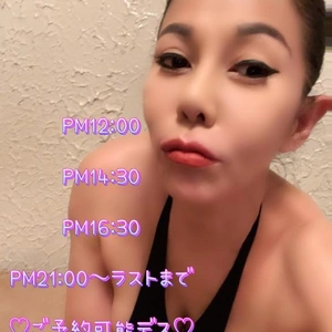 いつでも逢えたら嬉しい ♪