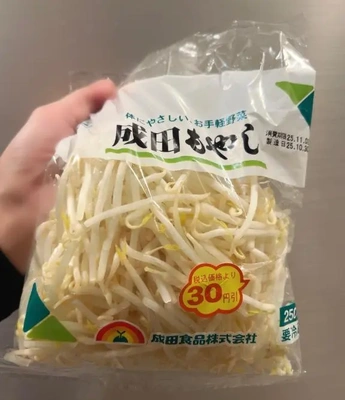 我が家のエンゲル係数