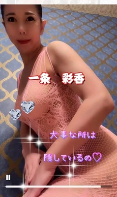 ☆本日、あやかはお休みです☆