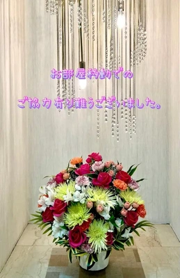 私を選んで下さり、有り難うございます。