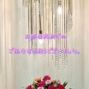 私を選んで下さり、有り難うございます。