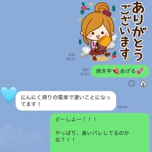 ピンチだわー！！！！