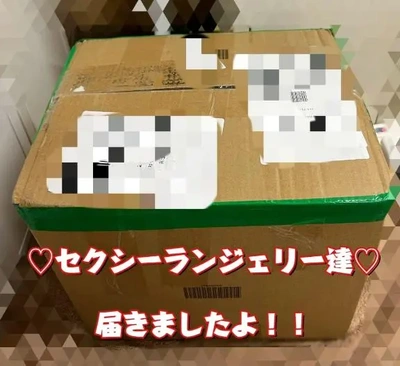 ?セクシーランジェリー達?