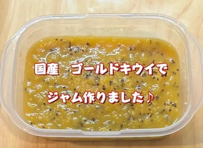 滋賀県の方、観てますかぁ〜？！