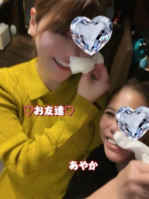 あやかの愉快なお友達