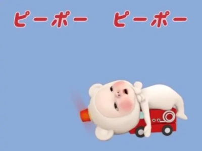 前代未聞なキャンセル理由。。。