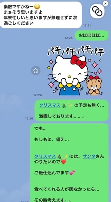 ひらきなおります。笑っ！！