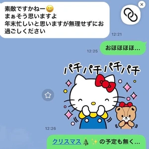 ひらきなおります。笑っ！！