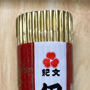 一人暮らし犬とのお正月　その2