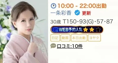 何かの間違いでは?!!