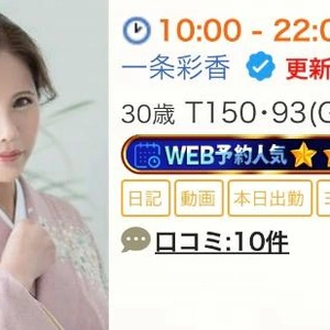 何かの間違いでは？！！