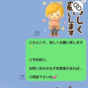 どっか、行った？！