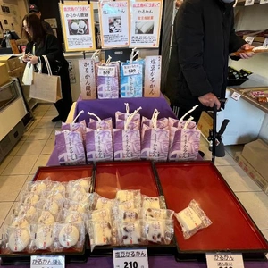 物産展で、お買い物してきました。