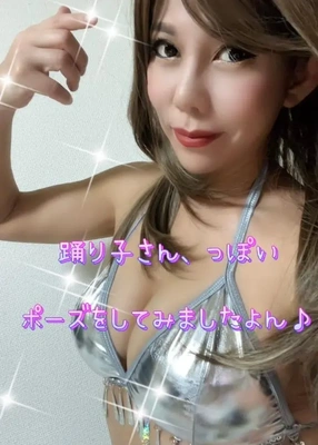 踊り子さん、っぽい事してみましたよん♪