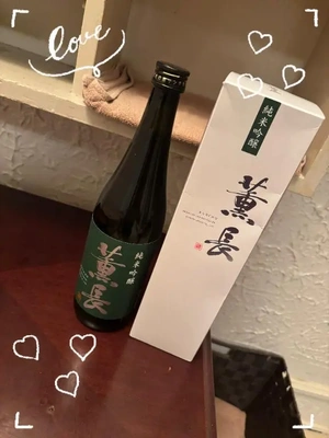 御礼