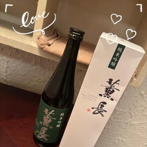 御礼