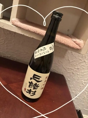 御礼