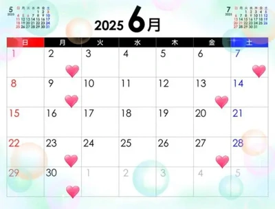 ?6月の出勤予定?