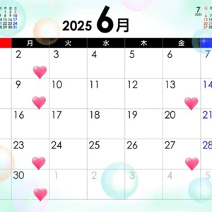 ?6月の出勤予定?