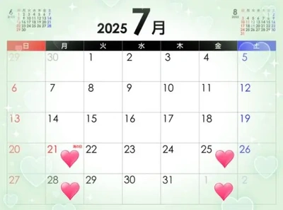 ?7月後半の出勤予定です?