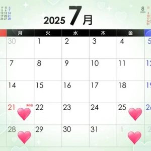 ?7月後半の出勤予定です?
