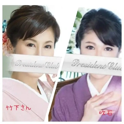 土曜日のお礼です?