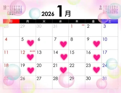 1月の出勤予定です