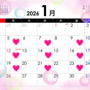 1月の出勤予定です