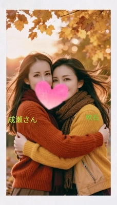 昨日の朝のお客様へお礼です