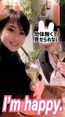 幸せ過ぎ