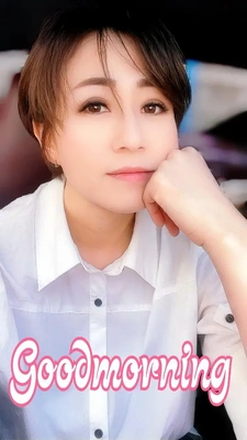 おはようございます
