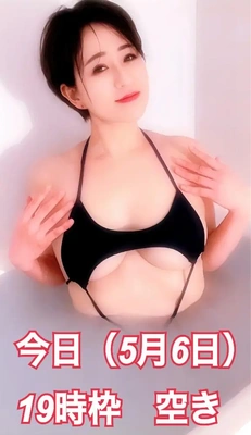 最後の空き枠